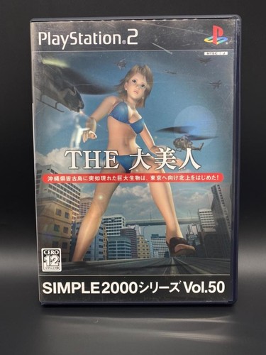 Ps2 simple 2000 - ps2, vol.50
