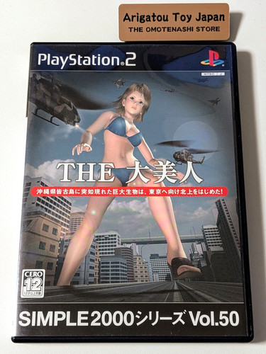 Ps2 the daibijin simple - the,